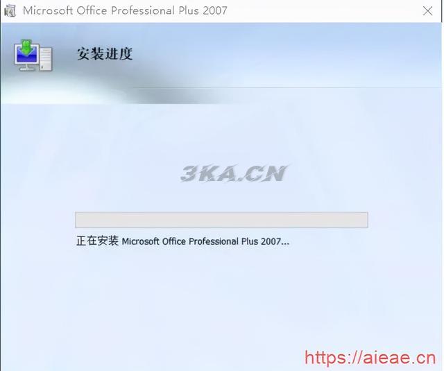 office2007最新密钥（office2007激活码最新）-第9张图片