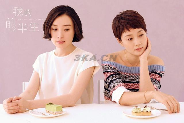 男演员吴越个人资料简介（吴越女个人资料简介）-第37张图片