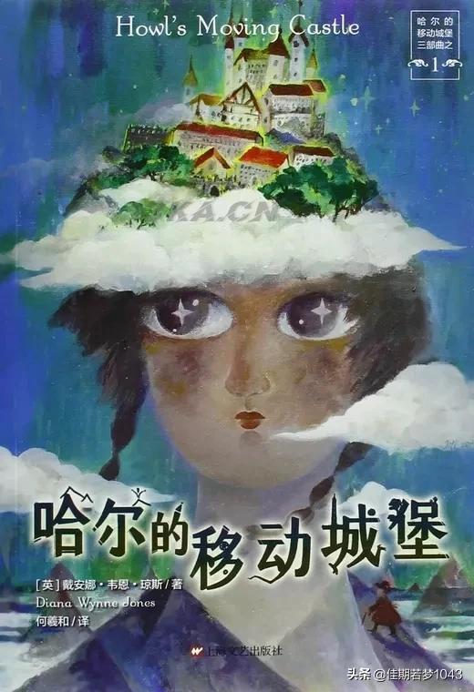 魔幻小说推荐经典神作（西方魔幻小说推荐经典）-第10张图片