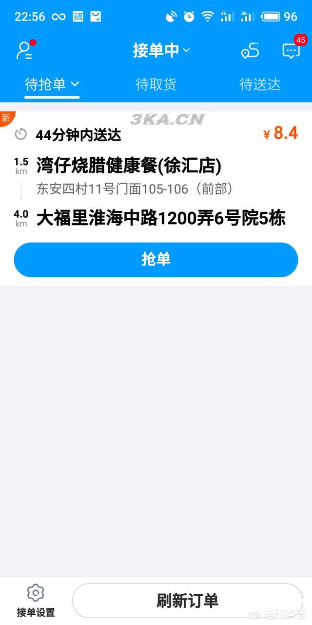 晚上兼职8点到12点去哪里找啊（晚上8点到12点的兼职有哪些）-第1张图片