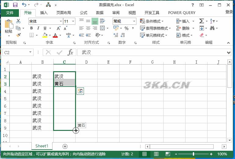 中东空白地图填充（中国地图填充图）-第2张图片