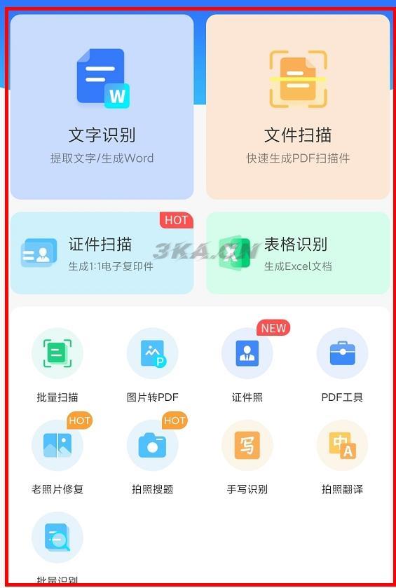 番号搜索网站（番号搜索网站sta）-第14张图片