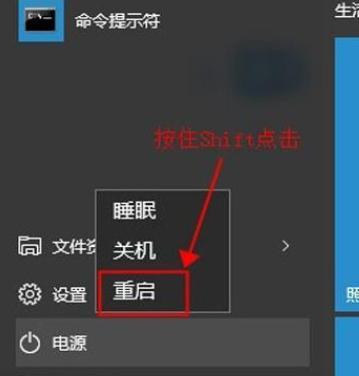 win7安全模式怎么进入正常模式（电脑安全模式怎么进入正常模式）-第7张图片