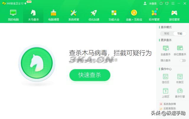 360打不开了,怎么找被（360软件打不开怎么办）-第2张图片