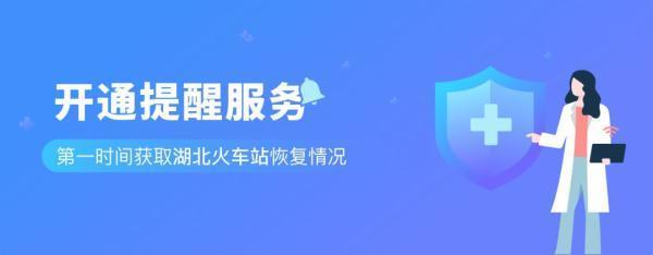 现在网上退票要手续费吗（高铁网上退票要手续费吗）-第4张图片