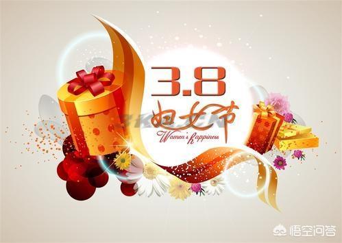 38妇女节英语怎么写（妇女节的英语怎么写）-第1张图片