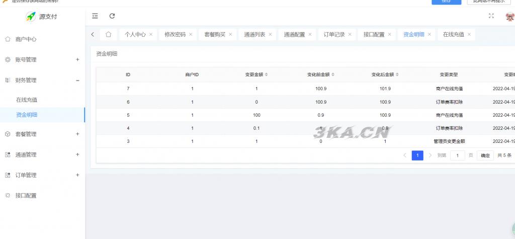 源支付5.1.7/前端+后台+云端协议2.0/打造更专业的聚合免签支付系统