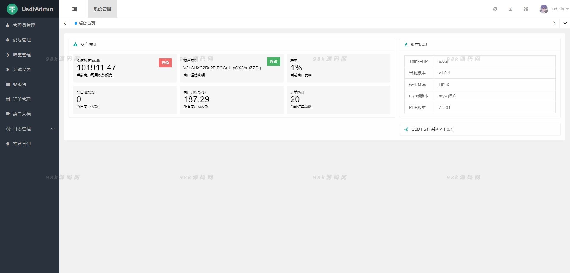 某站卖5000元的USDT跑分源码TRC20协议ERC20协议监听自动回调usdt支付系统源码带三级分销