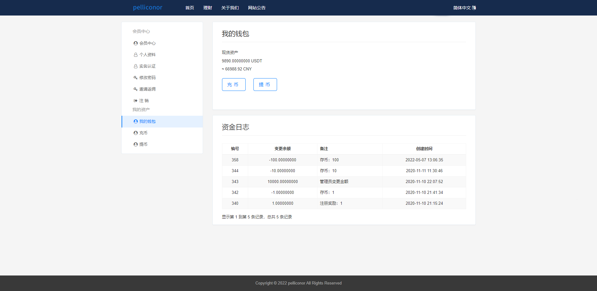 USDT理财虚拟锁仓货币投资理财定期活期出海源码_双语言区块链理财系统