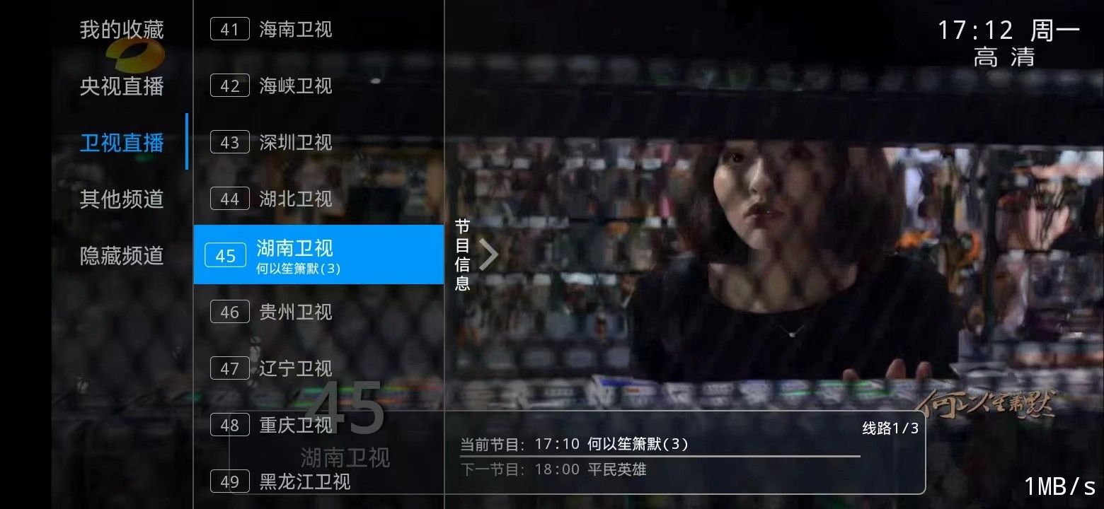 新版骆驼IPTV小肥米iptv管理系统 全开源源码 可对接EZtv电视直播管理系统