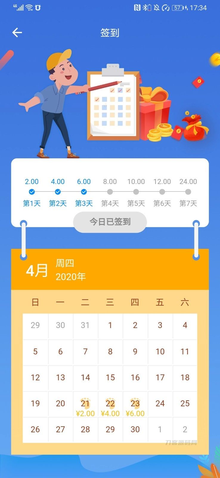 风车IM即时通讯聊天系统源码_聊天APP_附APP_带安装教程