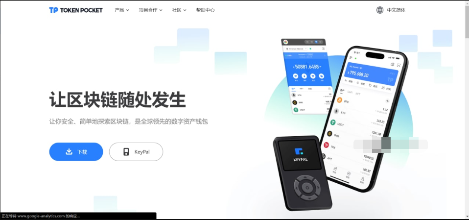 全新imtoken/tp/metamask小狐狸假钱包系统/获取助记词盗u系统 附教程