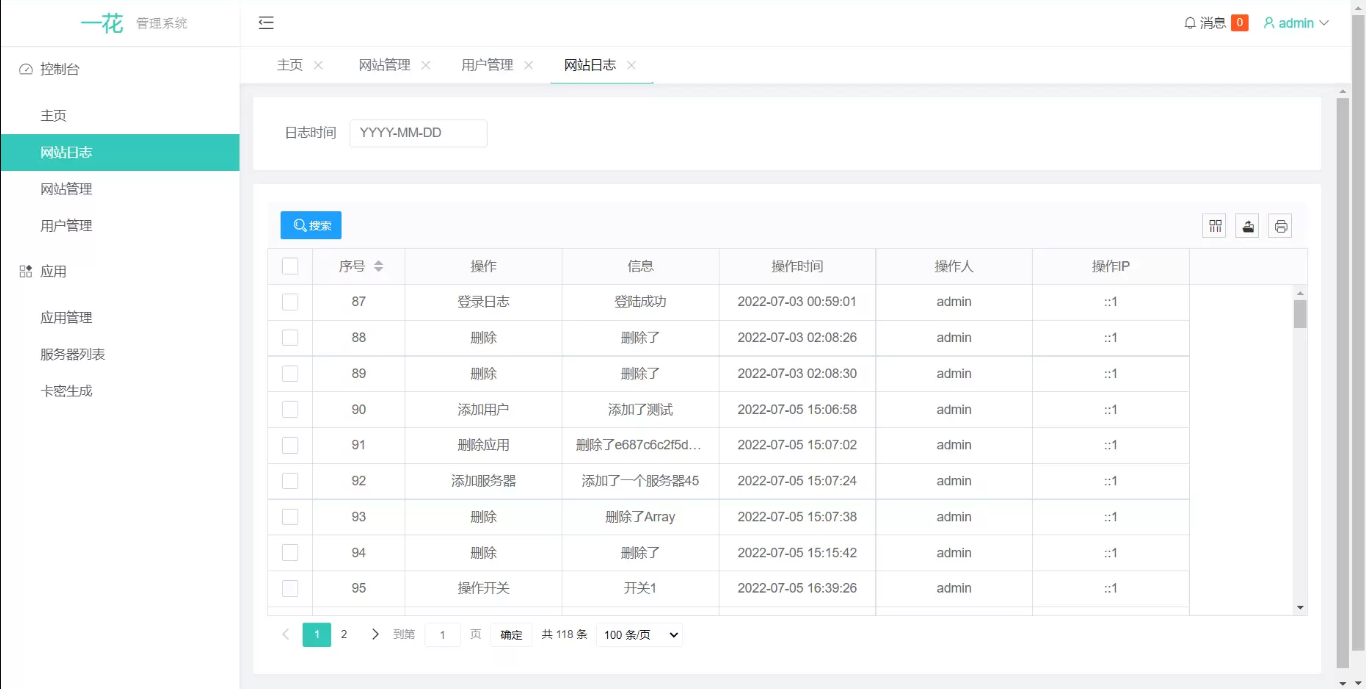 CCPROXY卡密管理系统 | 生成卡密 激活 用户在线管理 socket 通讯 全开源