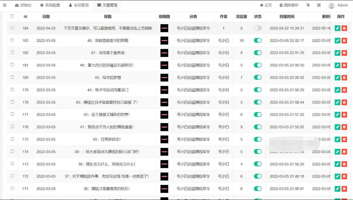 价值8k的电子书小程序源码_附完整教程