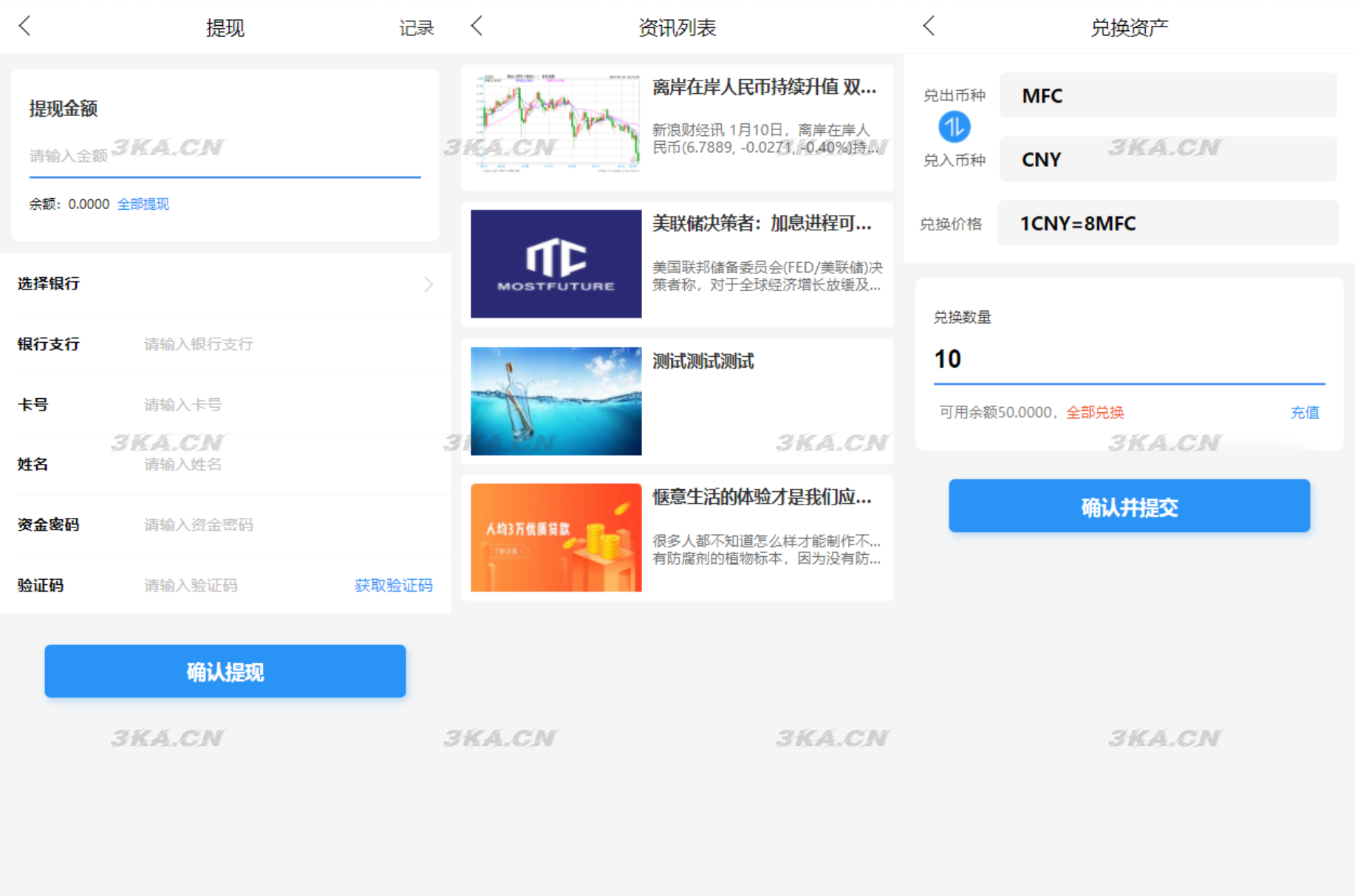 ETH,USDT多币理财系统源码/完美流畅代码/基于TPSHOP商城框架二开