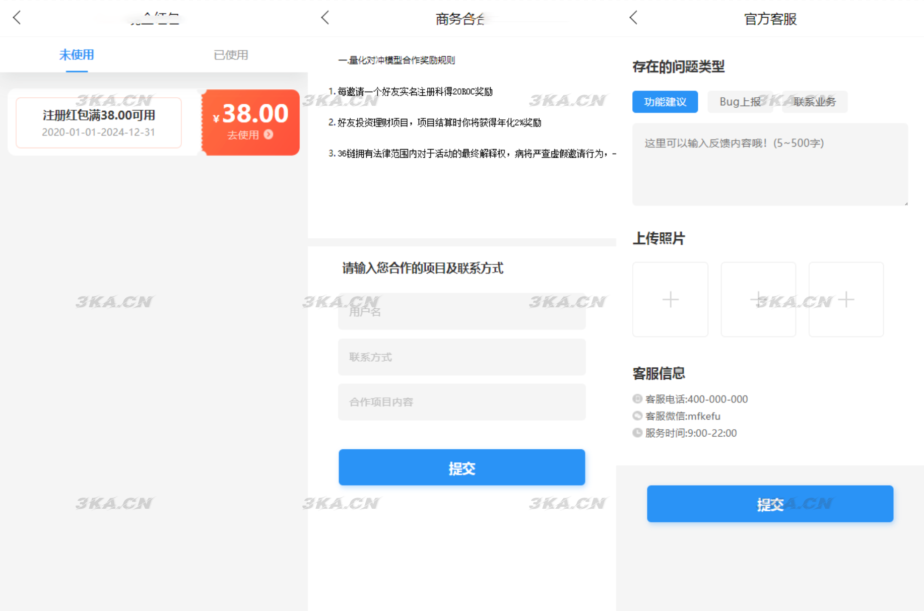 ETH,USDT多币理财系统源码/完美流畅代码/基于TPSHOP商城框架二开