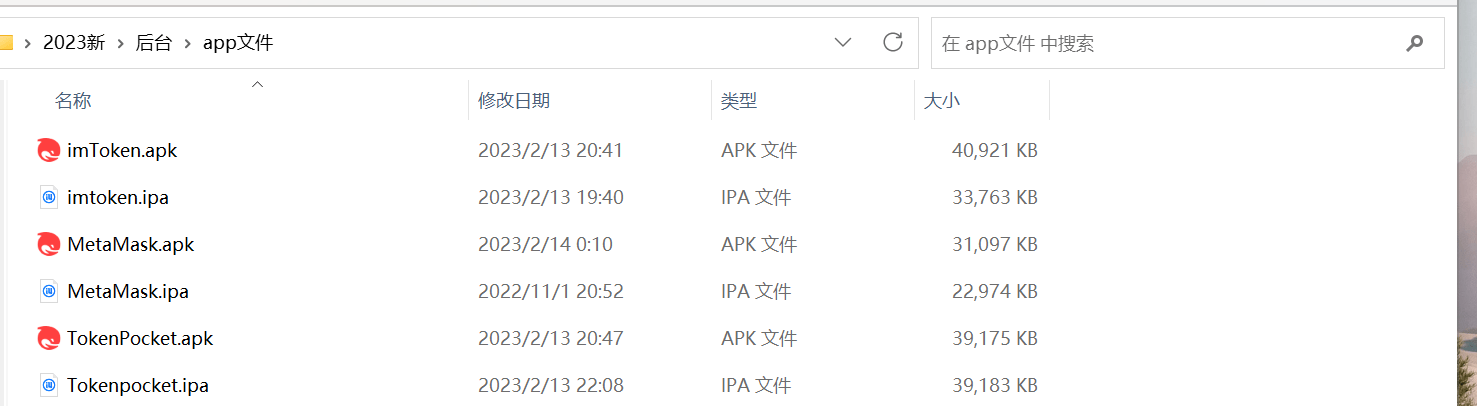 2023年4月最新更新三链以太坊波场助记词假钱包源码 带余额监控阈值