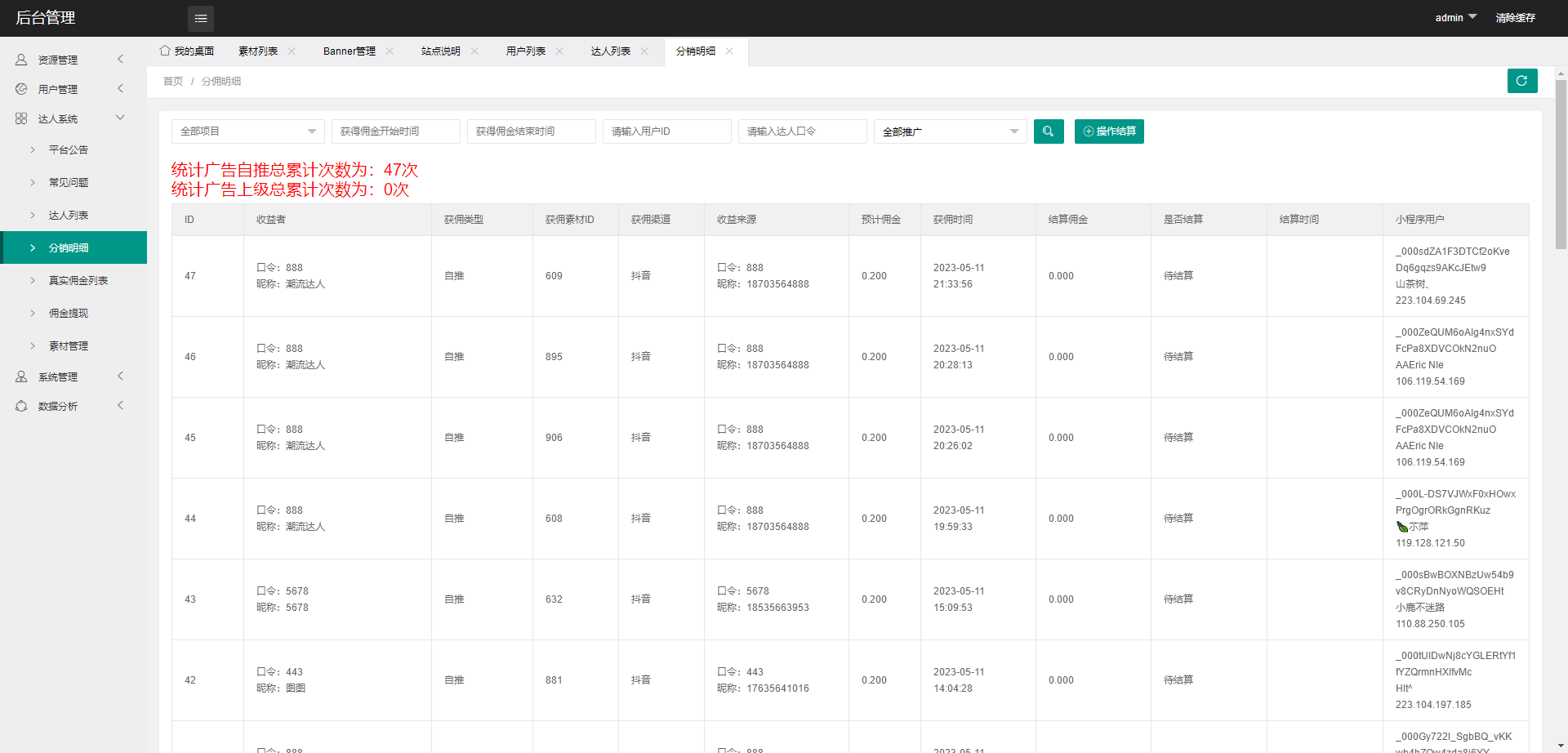 全新抖音快手微信取图小程序 壁纸小程序源码 全开源