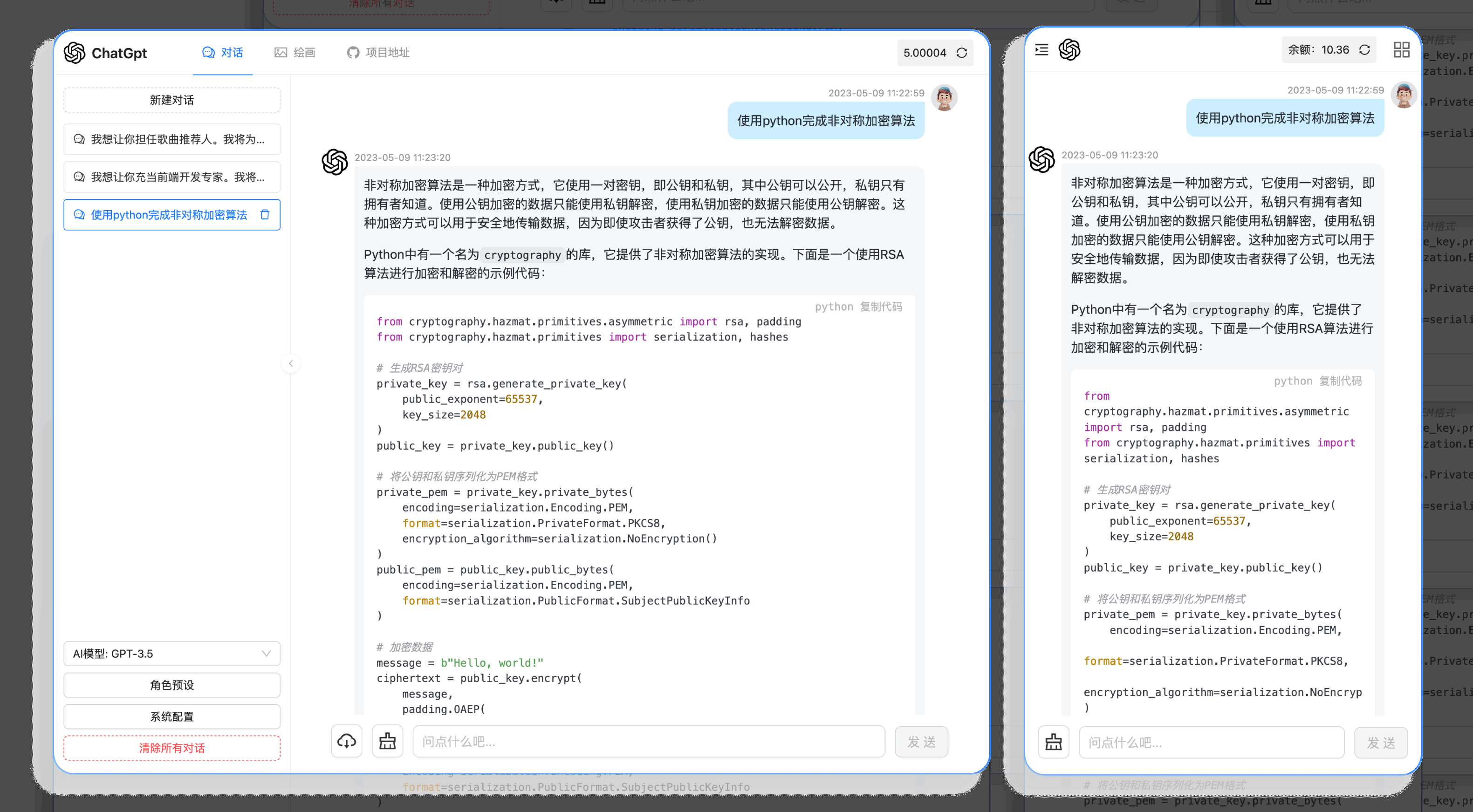 ChatGPT 3.5+4.0 + DALL-E版本源码 包含卡密充值功能 附安装教程