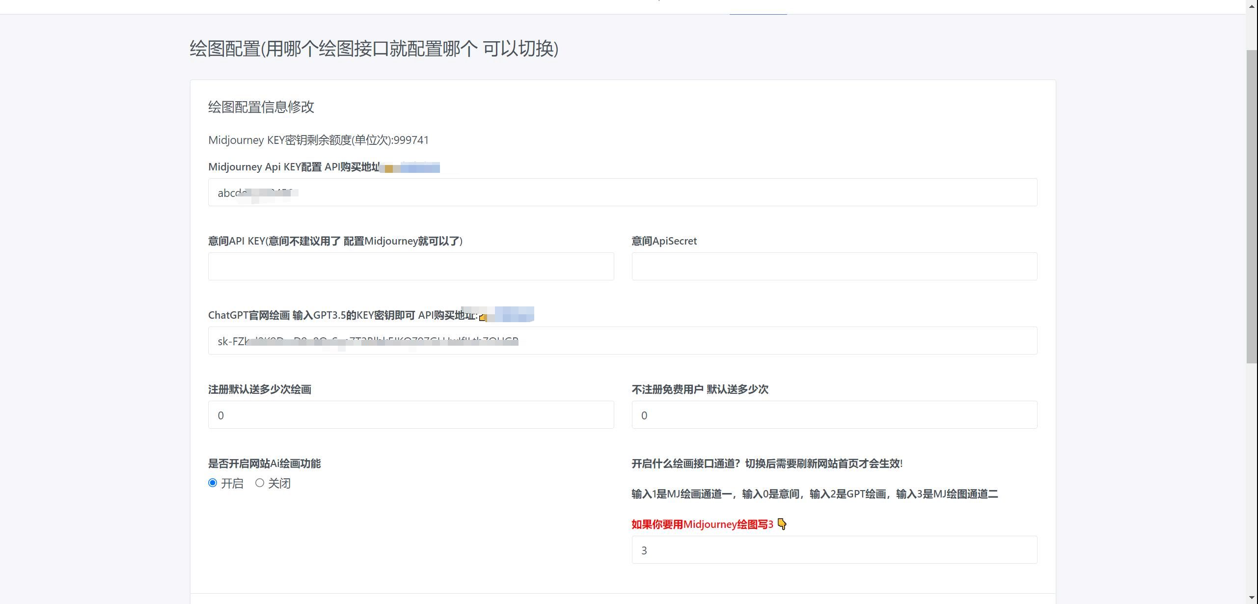 7月最新免公众号ChatGPT网页端源码 带三方支付