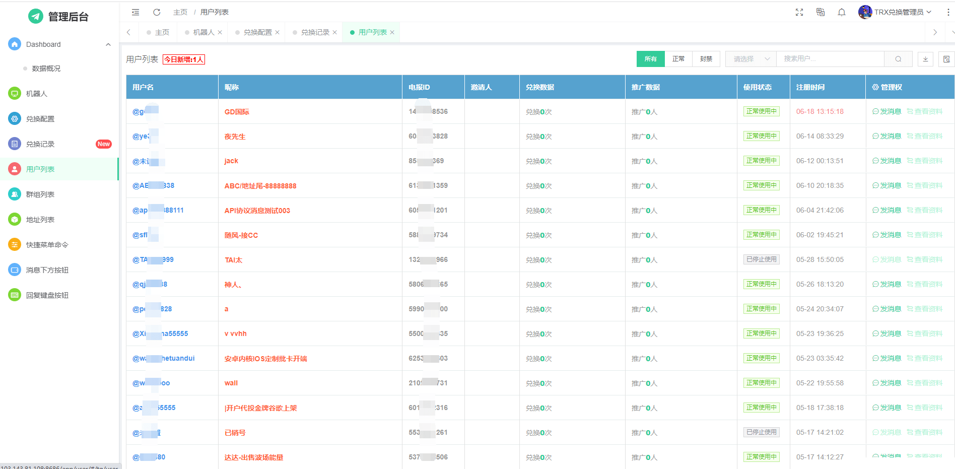 TRX自动兑换机器人源码+搭建教程