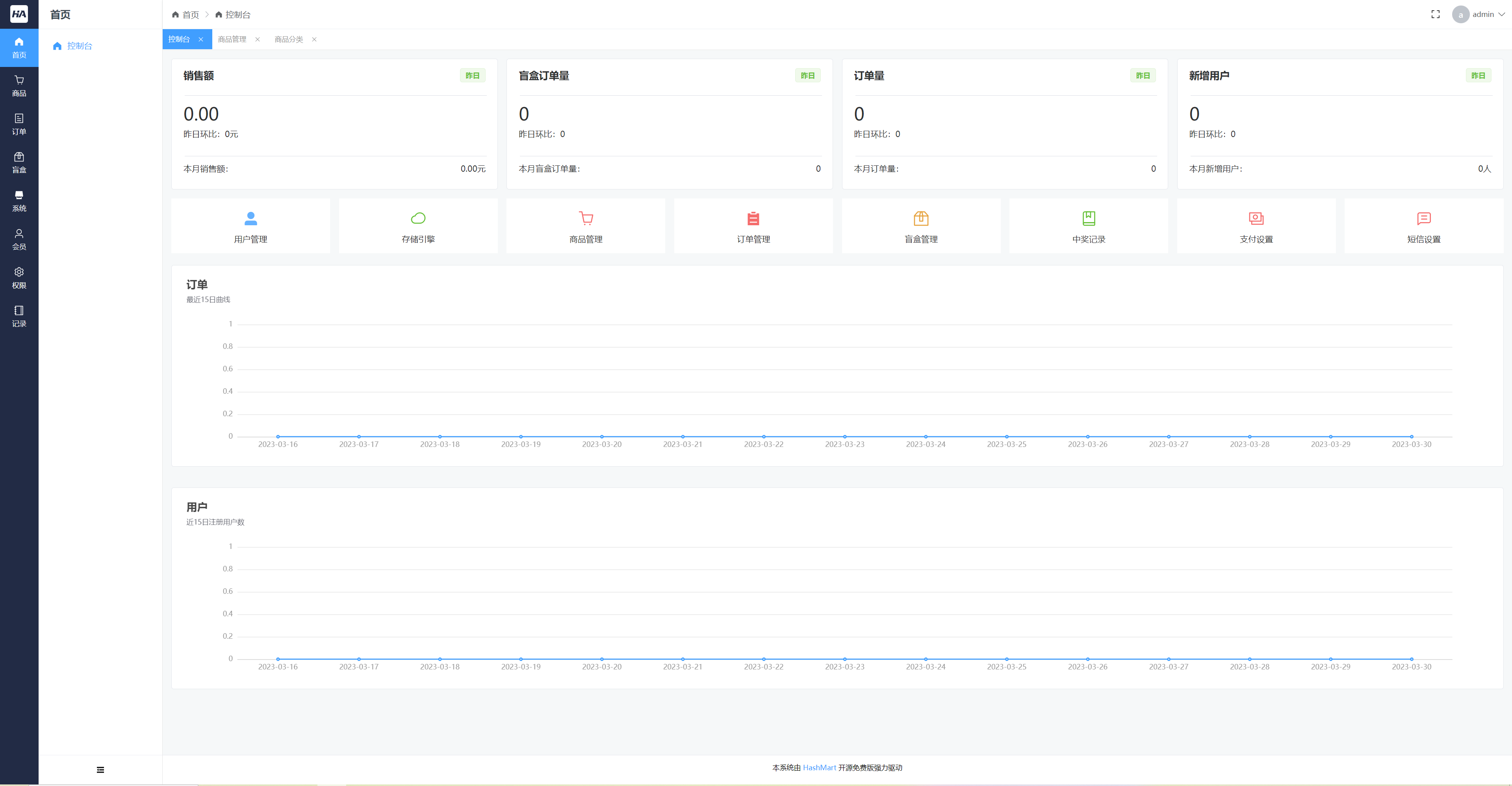 2023全新UI 哈希玛特HashMart全开源盲盒系统源码下载