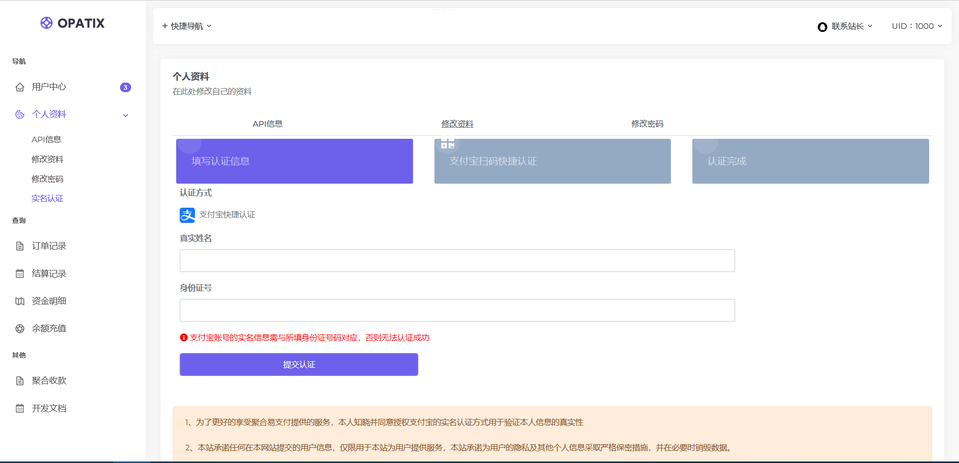 AXMB-GY v2.0 全开源爱希彩虹易支付模板，简洁轻量级