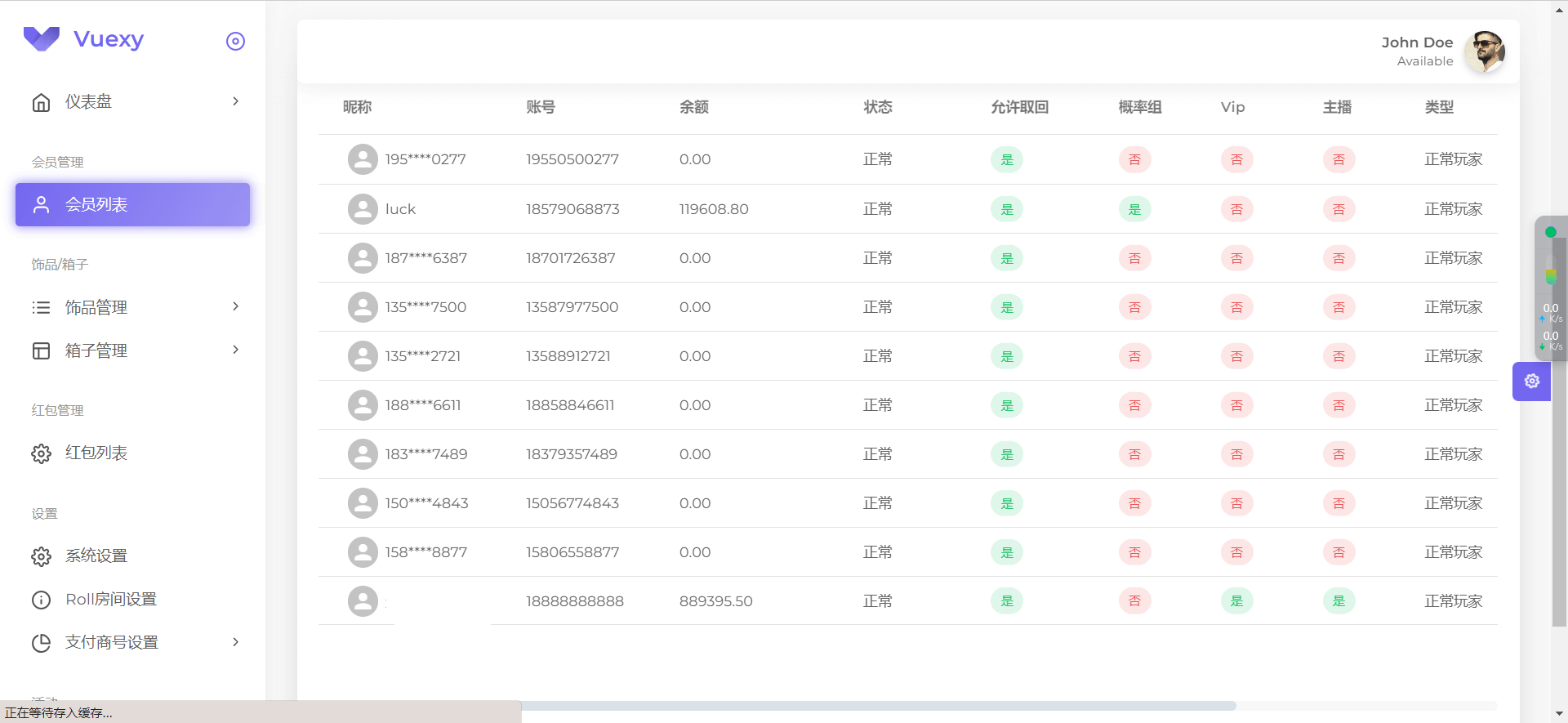 仿CSGO盲盒开箱源码 盲盒商城源码 盲盒开箱源码 潮物盲盒商城源码