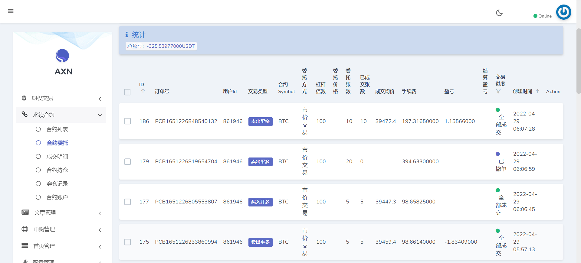 多语言bbvcoin交易所/合约交易+期权交易+币币交易+申购+质押挖矿/有代理系统14种语言/h5+pc前后端VUE开源