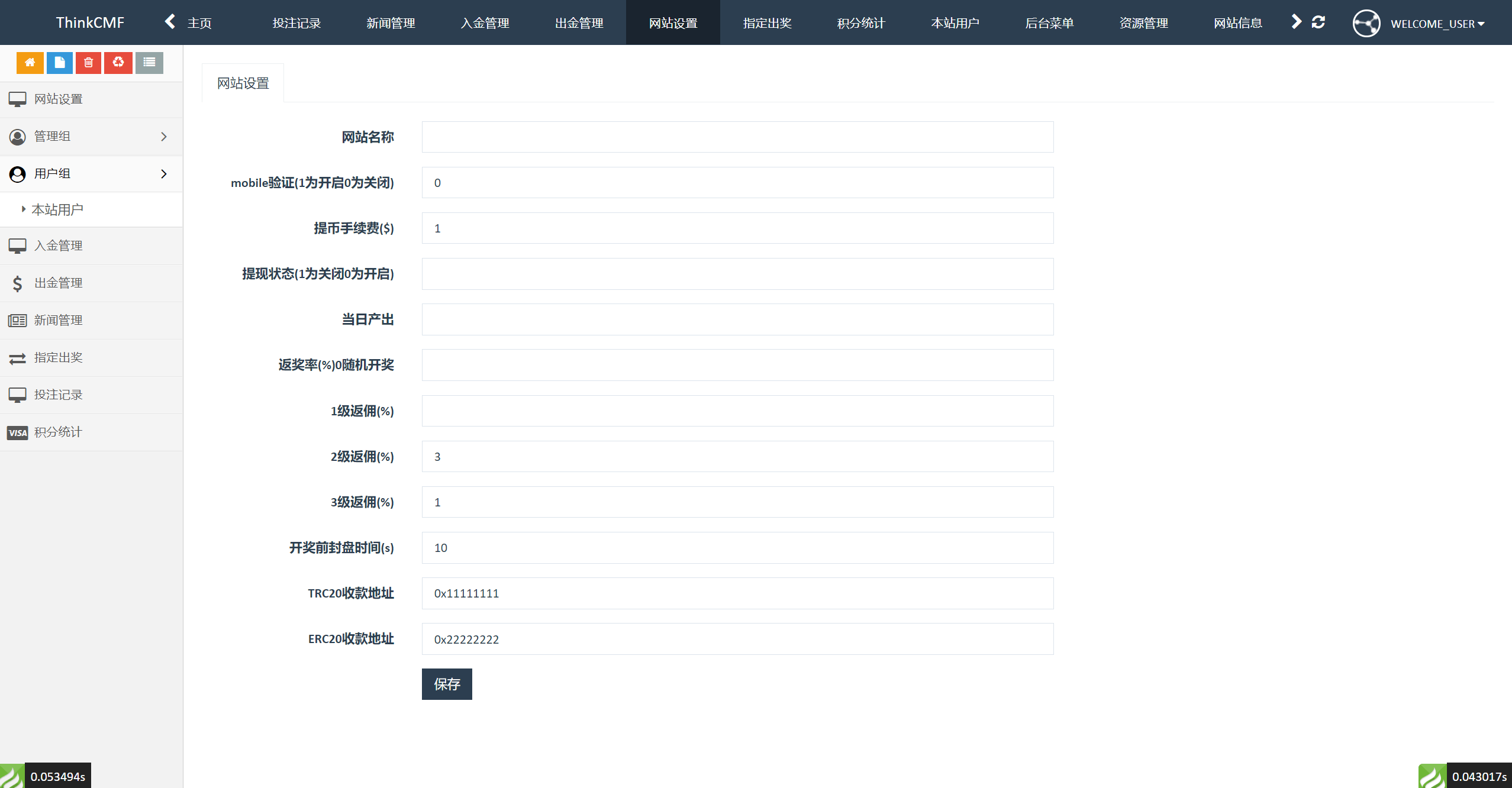 开源版海外双语言竞猜系统/虚拟币大小单双竞猜下注/USDT充值