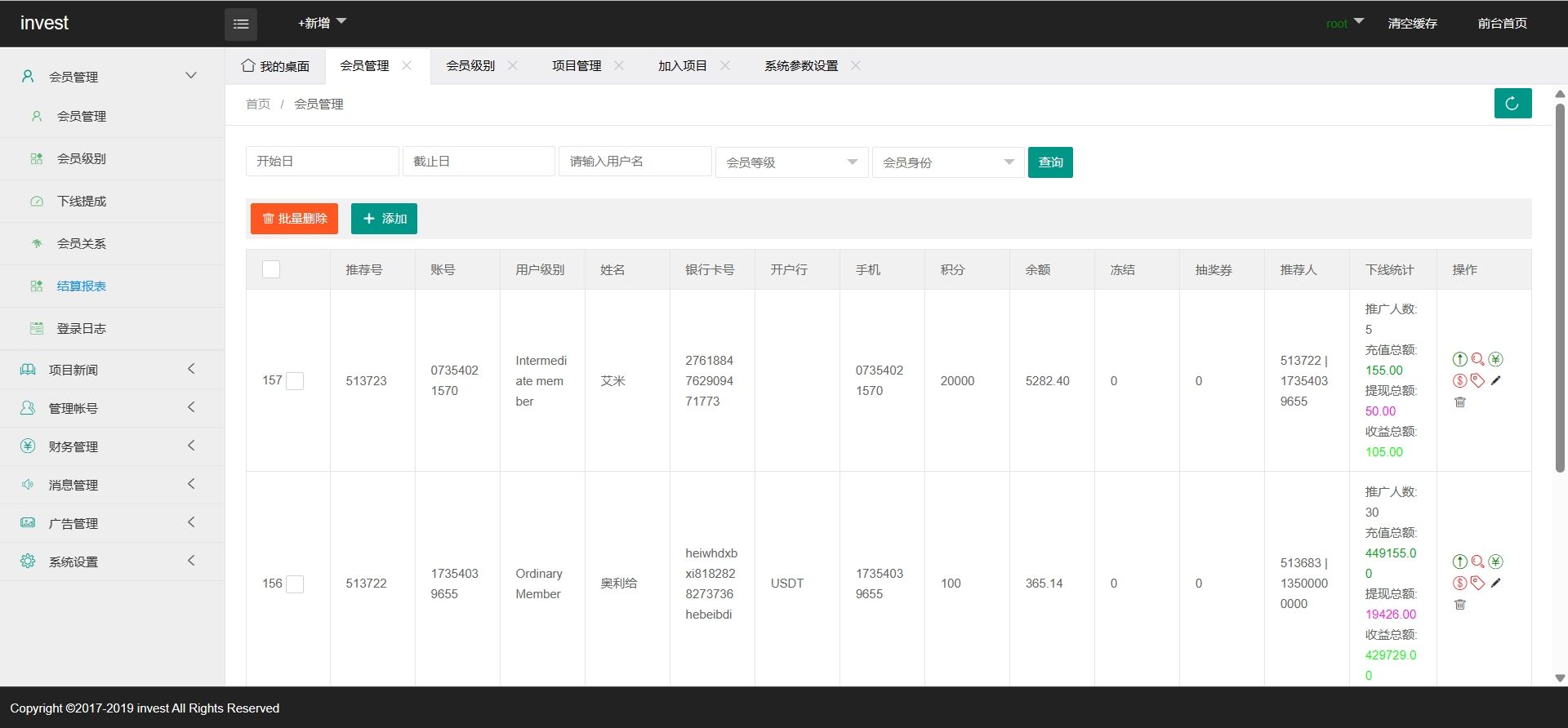 4语言光伏新能源电站投资理财源码