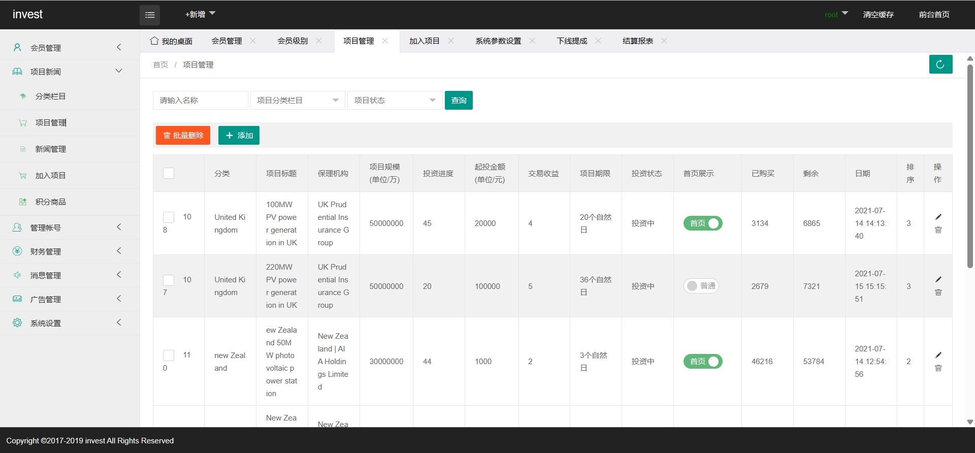 4语言光伏新能源电站投资理财源码