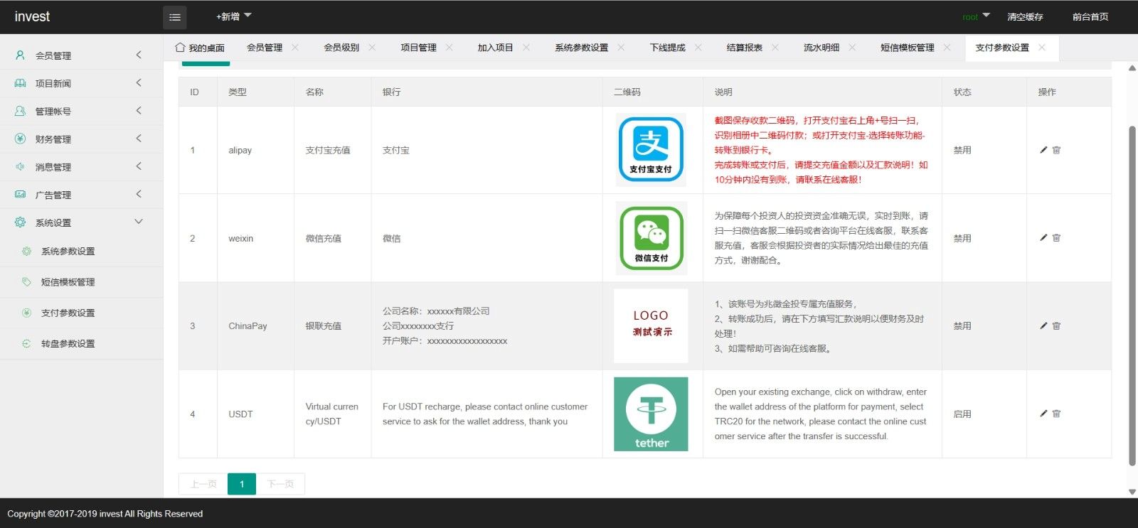 4语言光伏新能源电站投资理财源码