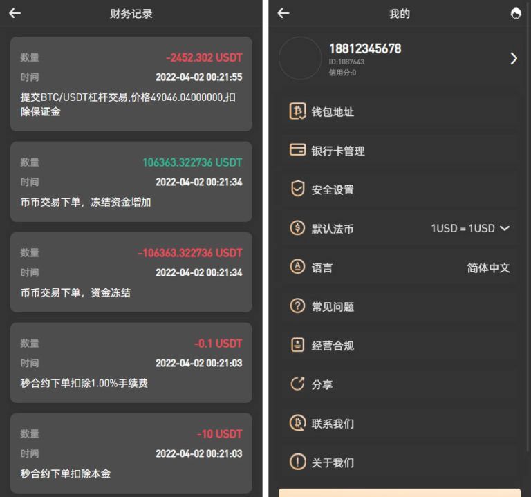 【出售】WooCloud交易所/秒合约/申购/矿机/风控/NFT/跟单/币币交易/期权交易/全开源/附搭建教程