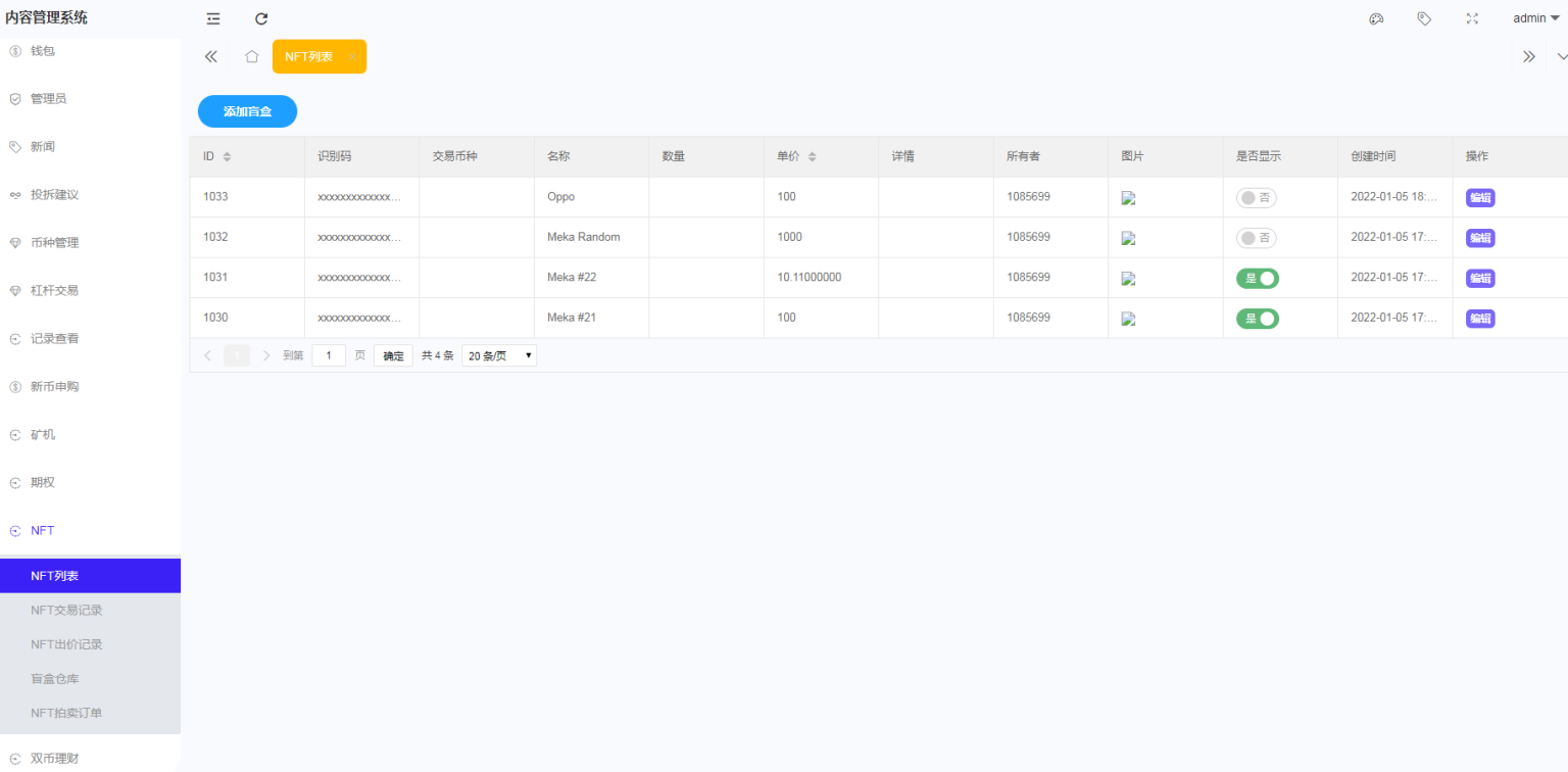 【出售】WooCloud交易所/秒合约/申购/矿机/风控/NFT/跟单/币币交易/期权交易/全开源/附搭建教程