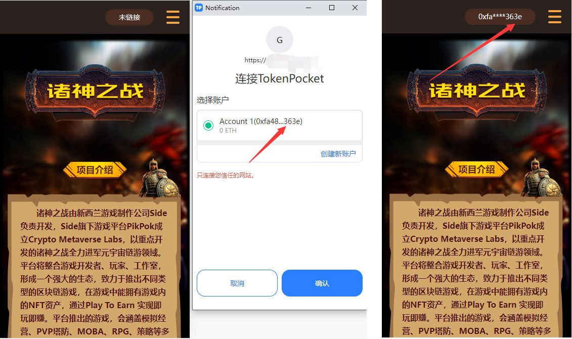 DAPP链游源码/BSC智能链元宇宙/NFT理财/后端PHP+前端Uinapp源码