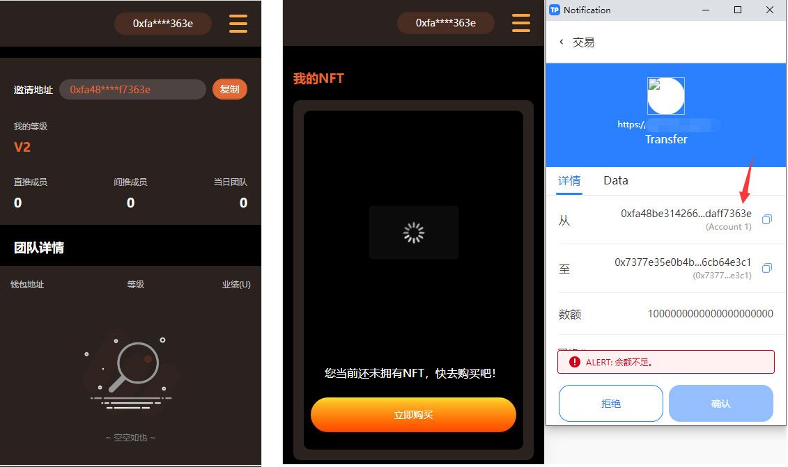 DAPP链游源码/BSC智能链元宇宙/NFT理财/后端PHP+前端Uinapp源码