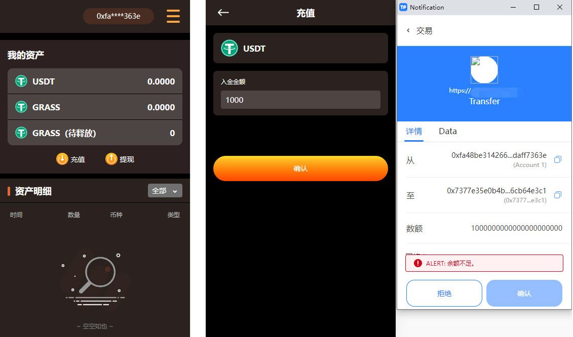 DAPP链游源码/BSC智能链元宇宙/NFT理财/后端PHP+前端Uinapp源码