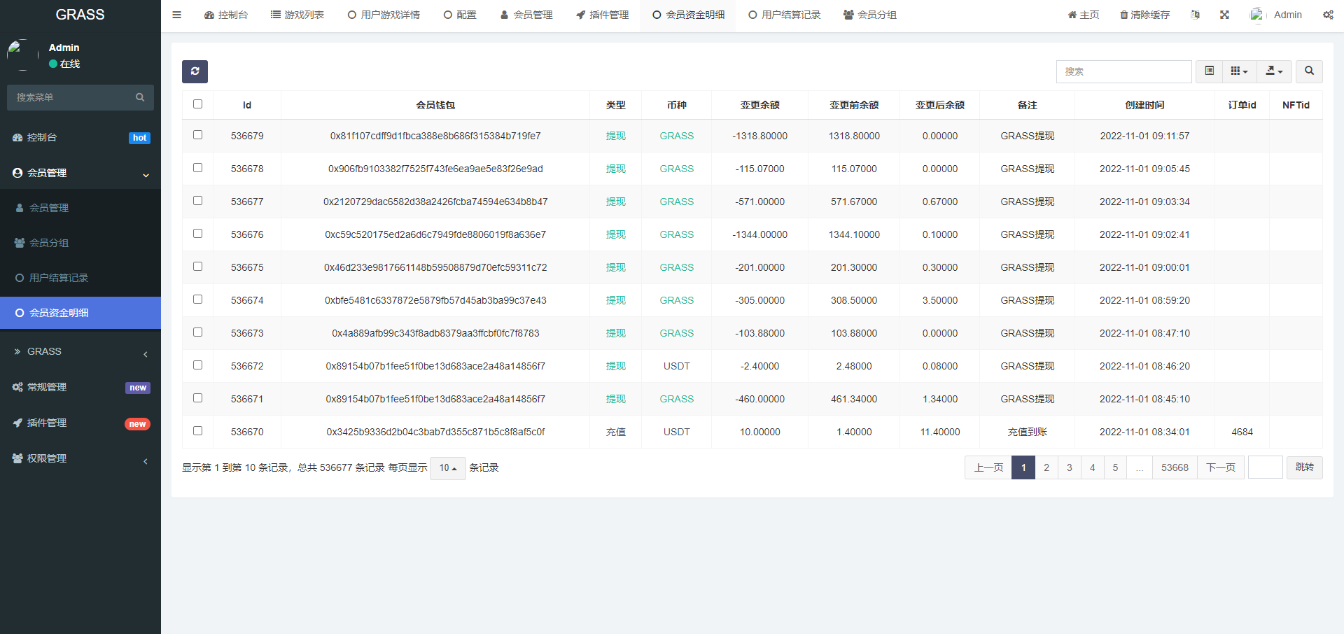 DAPP链游源码/BSC智能链元宇宙/NFT理财/后端PHP+前端Uinapp源码