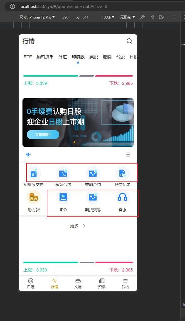 Stock综合交易所java源码+前端vue源码