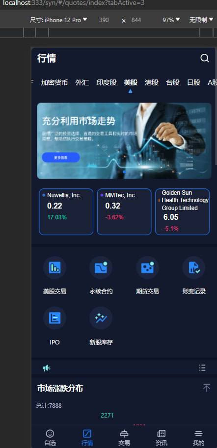 Stock综合交易所java源码+前端vue源码