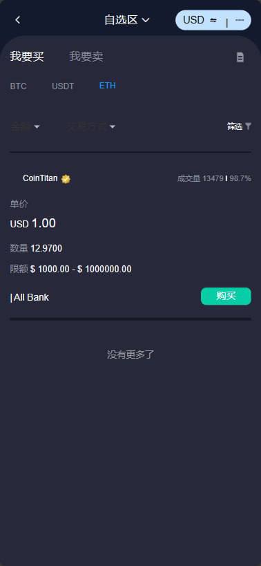 Stock综合交易所java源码+前端vue源码