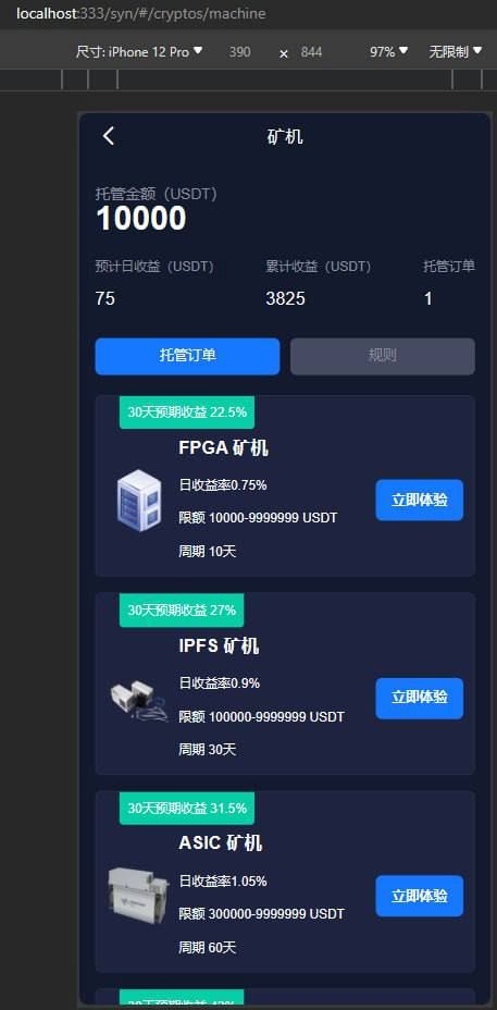 Stock综合交易所java源码+前端vue源码