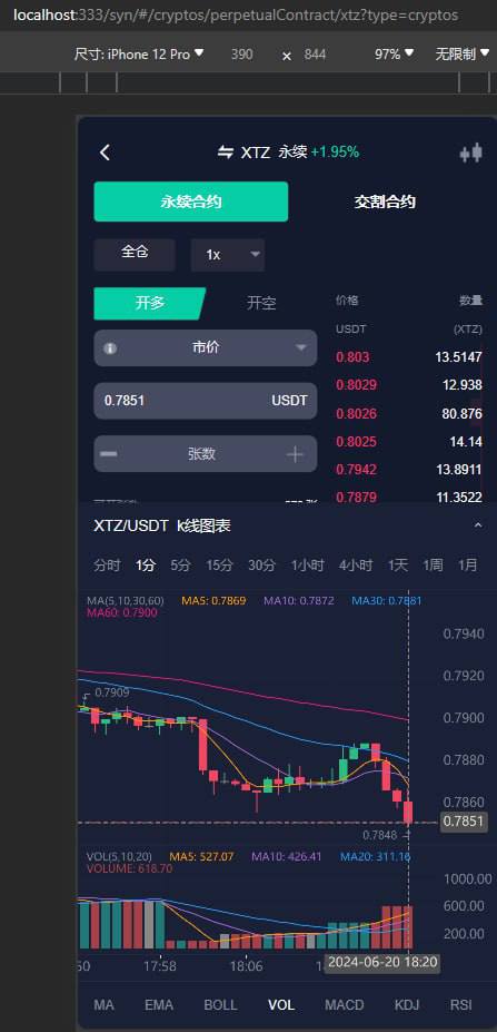 Stock综合交易所java源码+前端vue源码